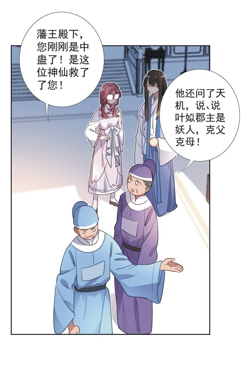 第八十八话-第92话