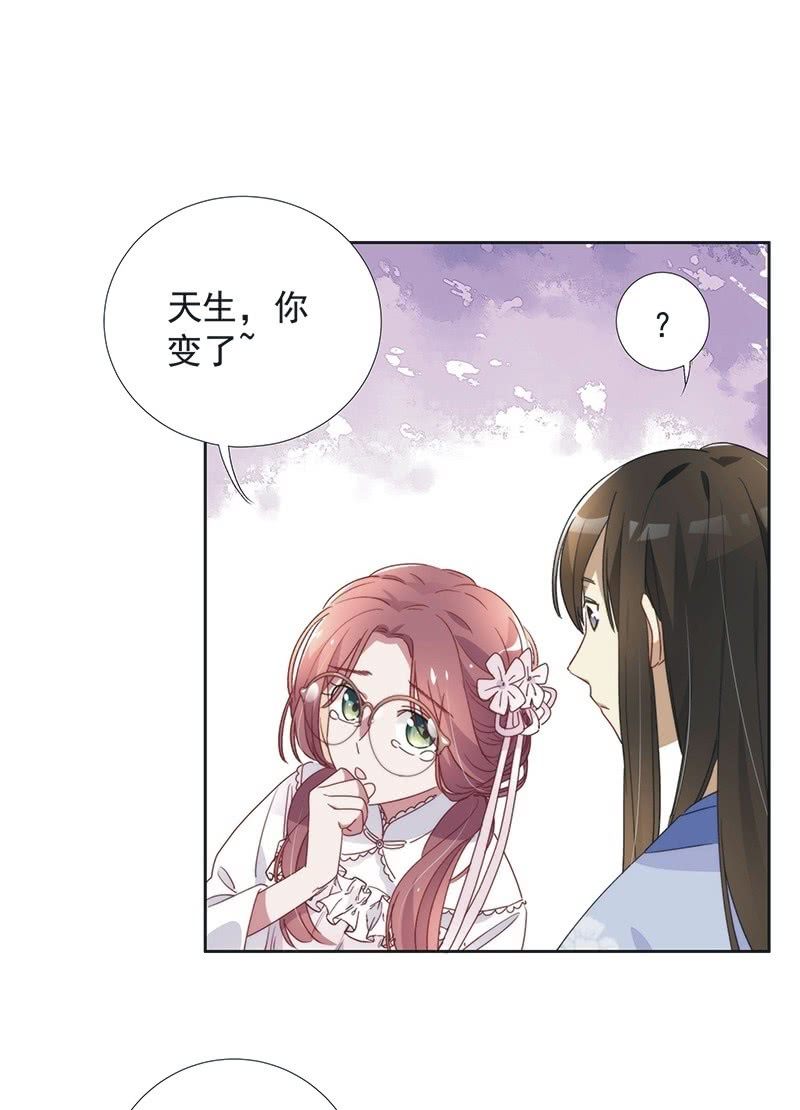 第八十八话-第92话