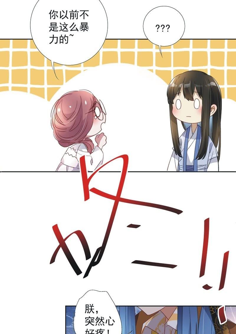 第八十八话-第92话