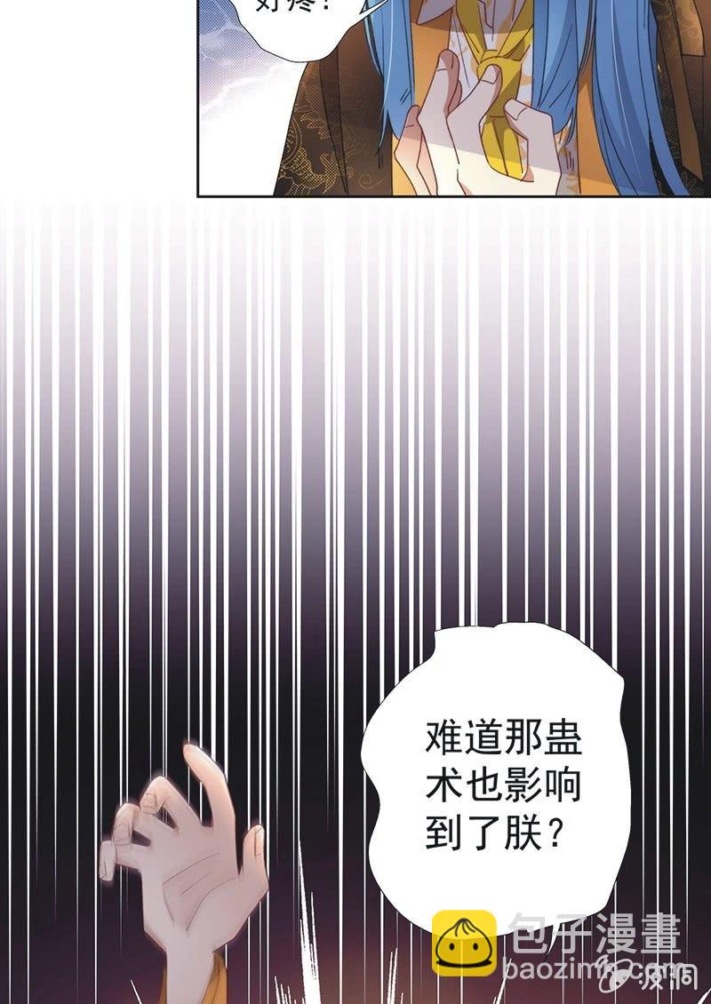 第八十八话-第92话