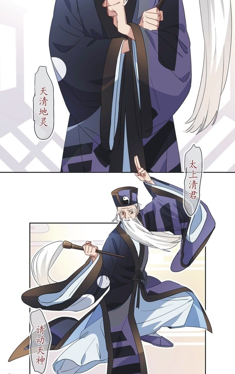 第八十八话-第92话