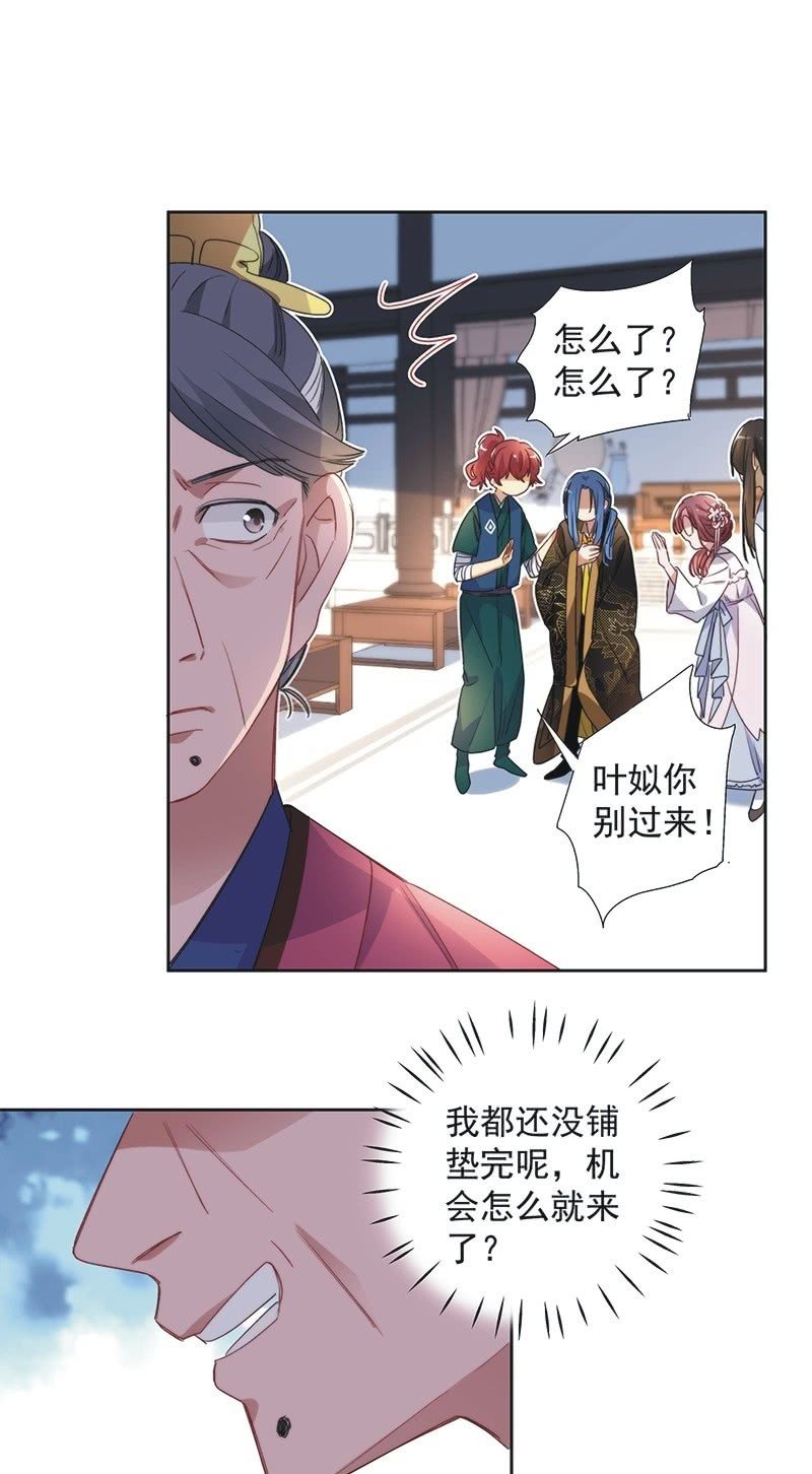 第八十八话-第92话