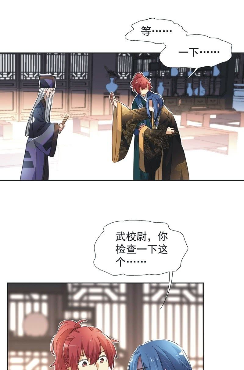 第八十八话-第92话