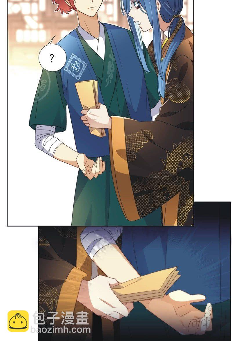 第八十八话-第92话