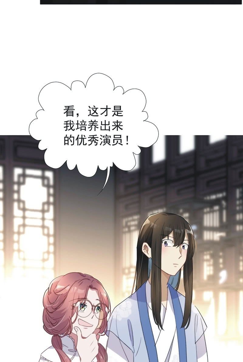 第八十八话-第92话