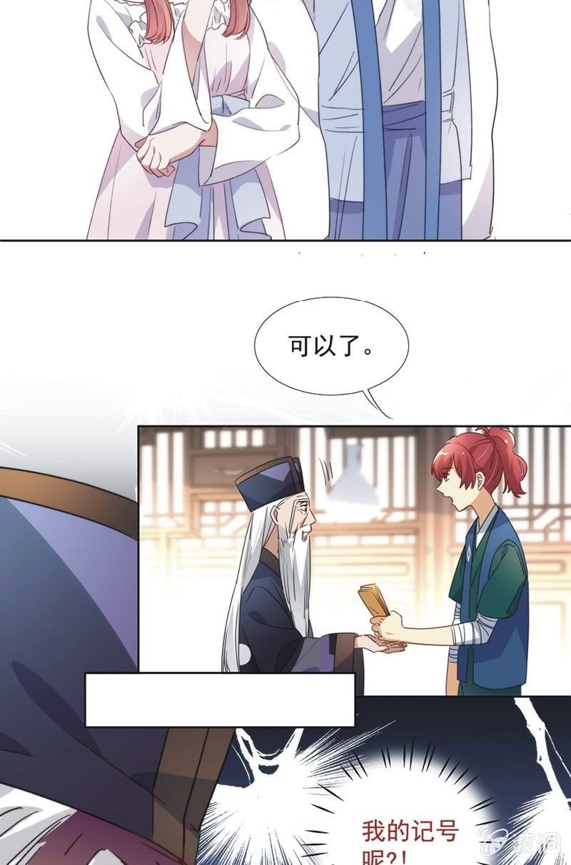 第八十八话-第92话