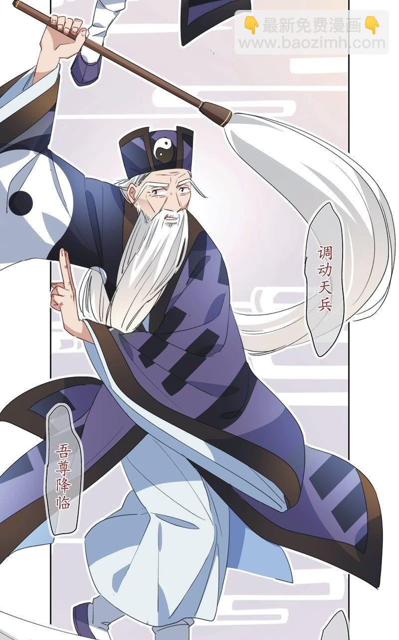 第八十八话-第92话