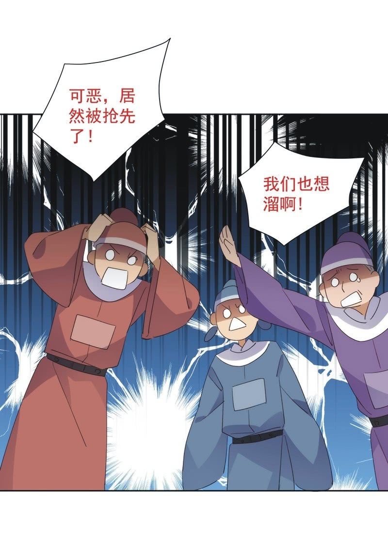 第九十话-第94话