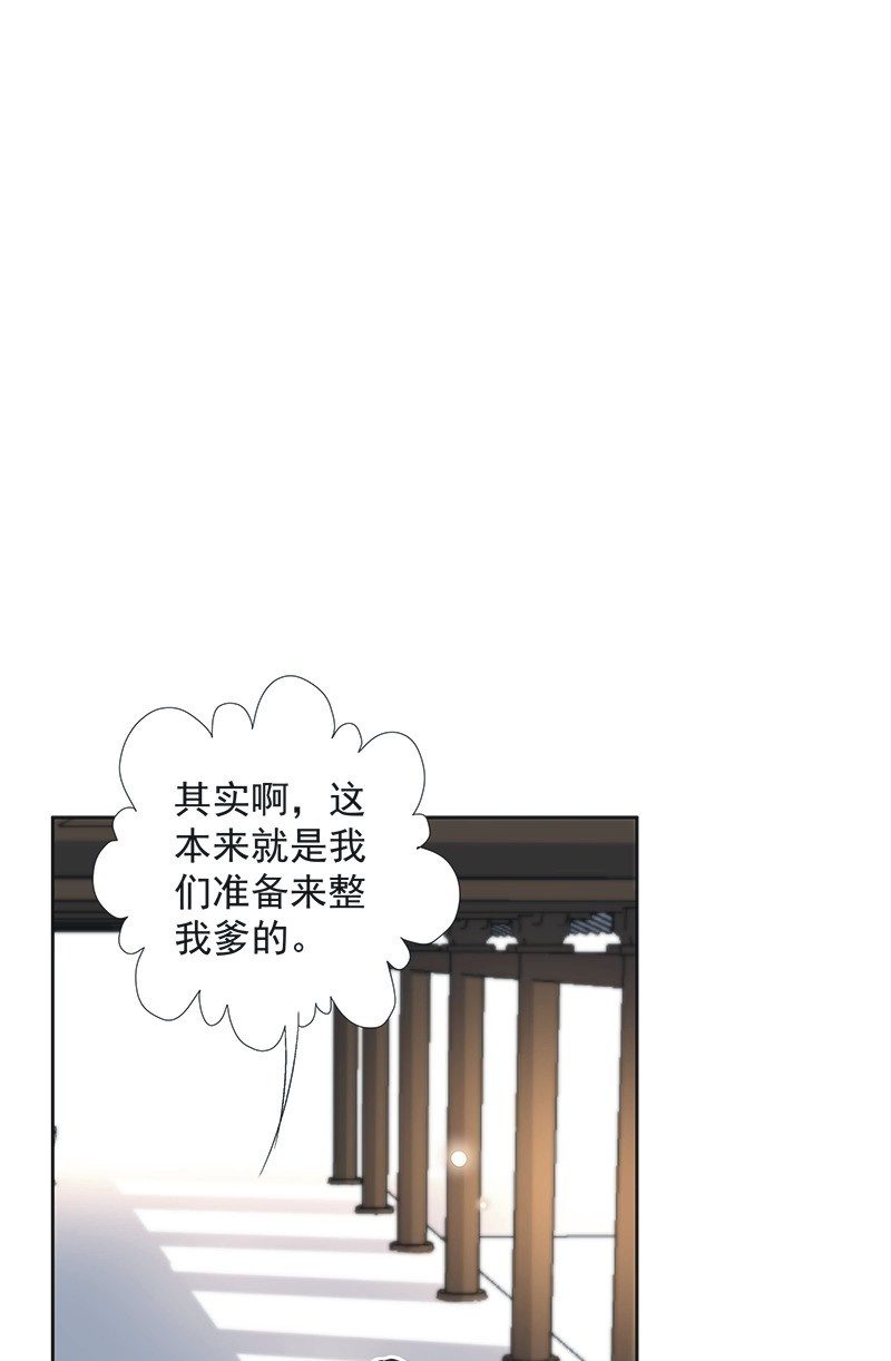 第九十话-第94话