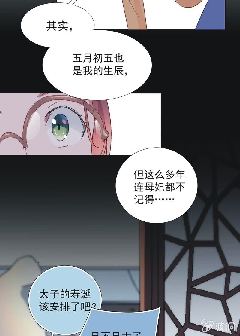 第九十话-第94话