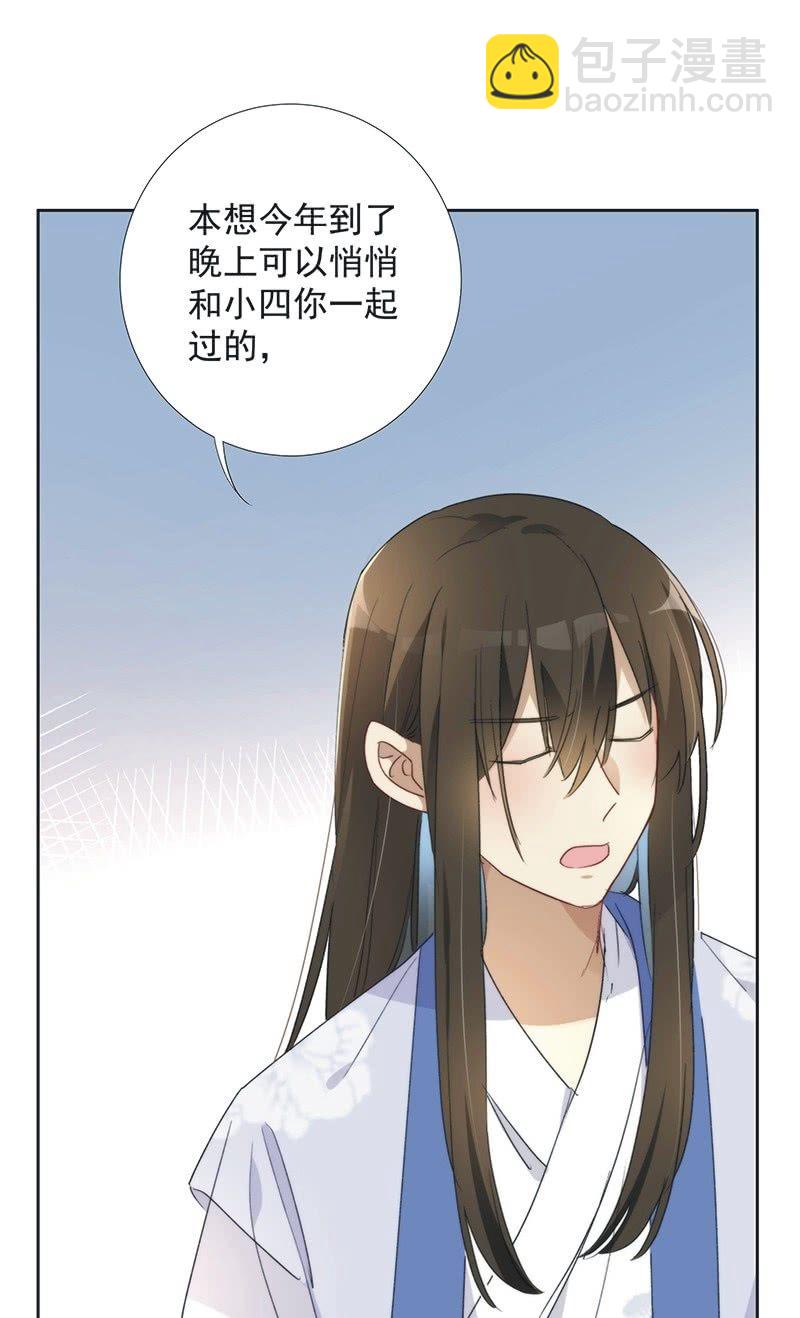 第九十话-第94话