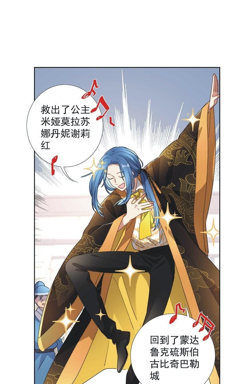 第九十话-第94话