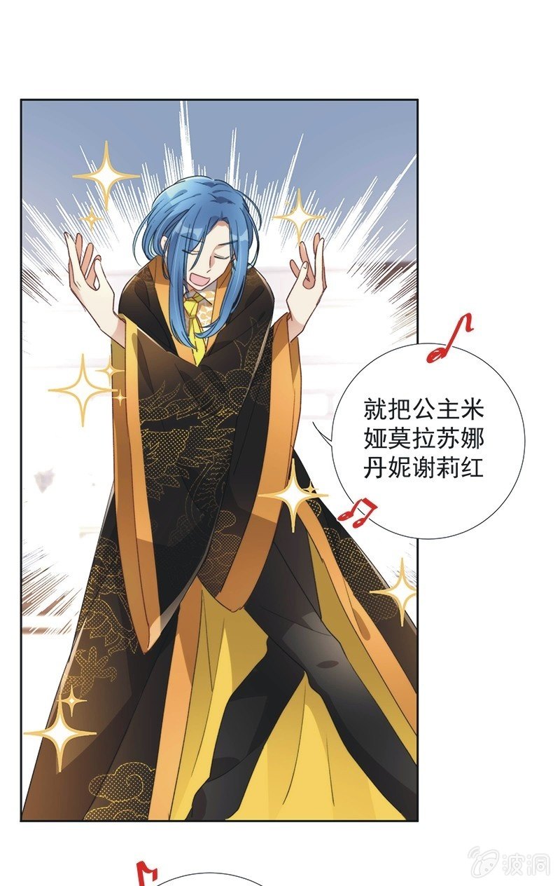 第九十话-第94话