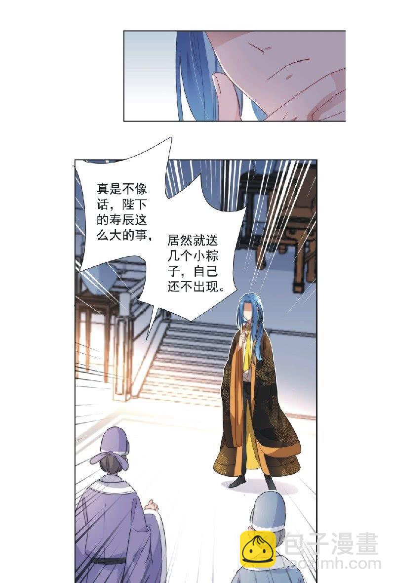 第九十二话-第96话