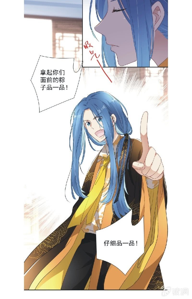 第九十二话-第96话