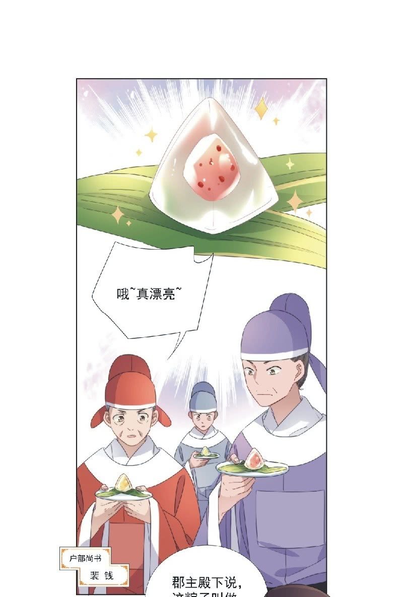 第九十二话-第96话