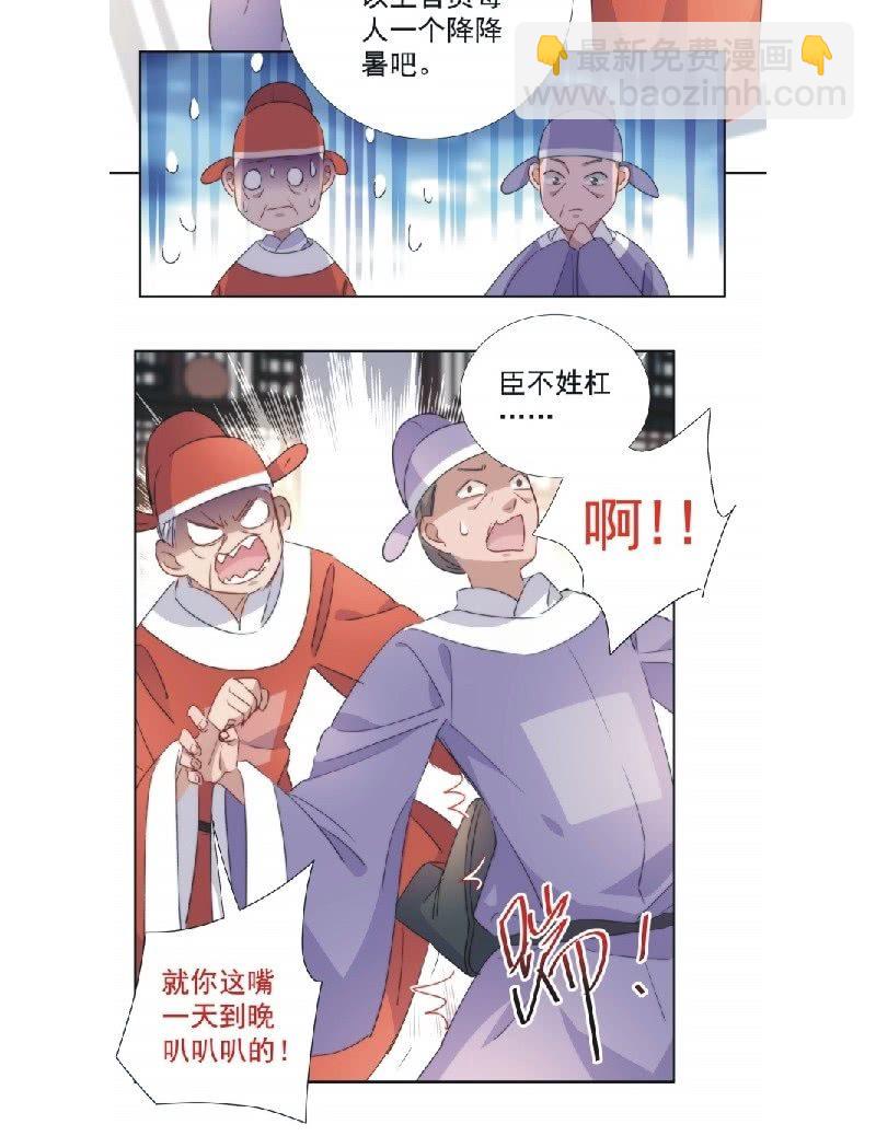 第九十二话-第96话