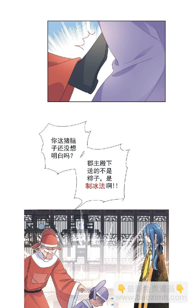 第九十二话-第96话