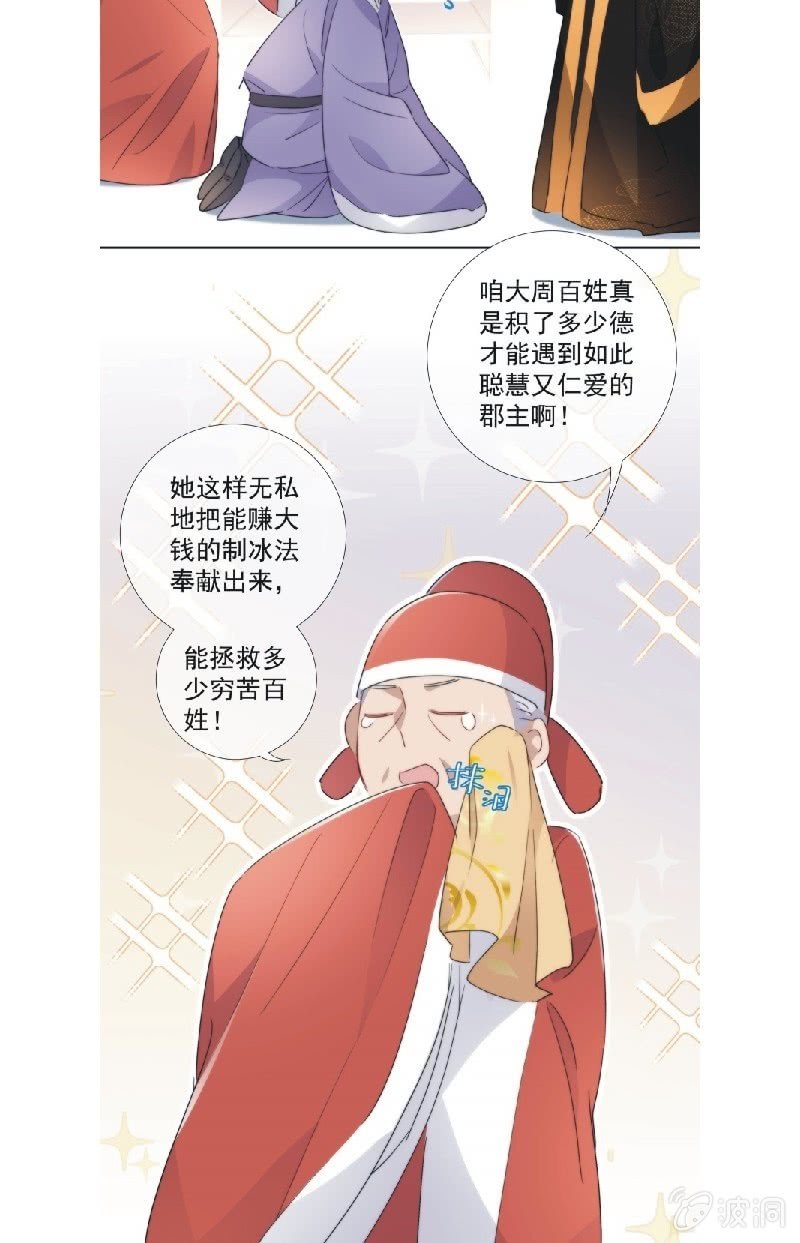 第九十二话-第96话