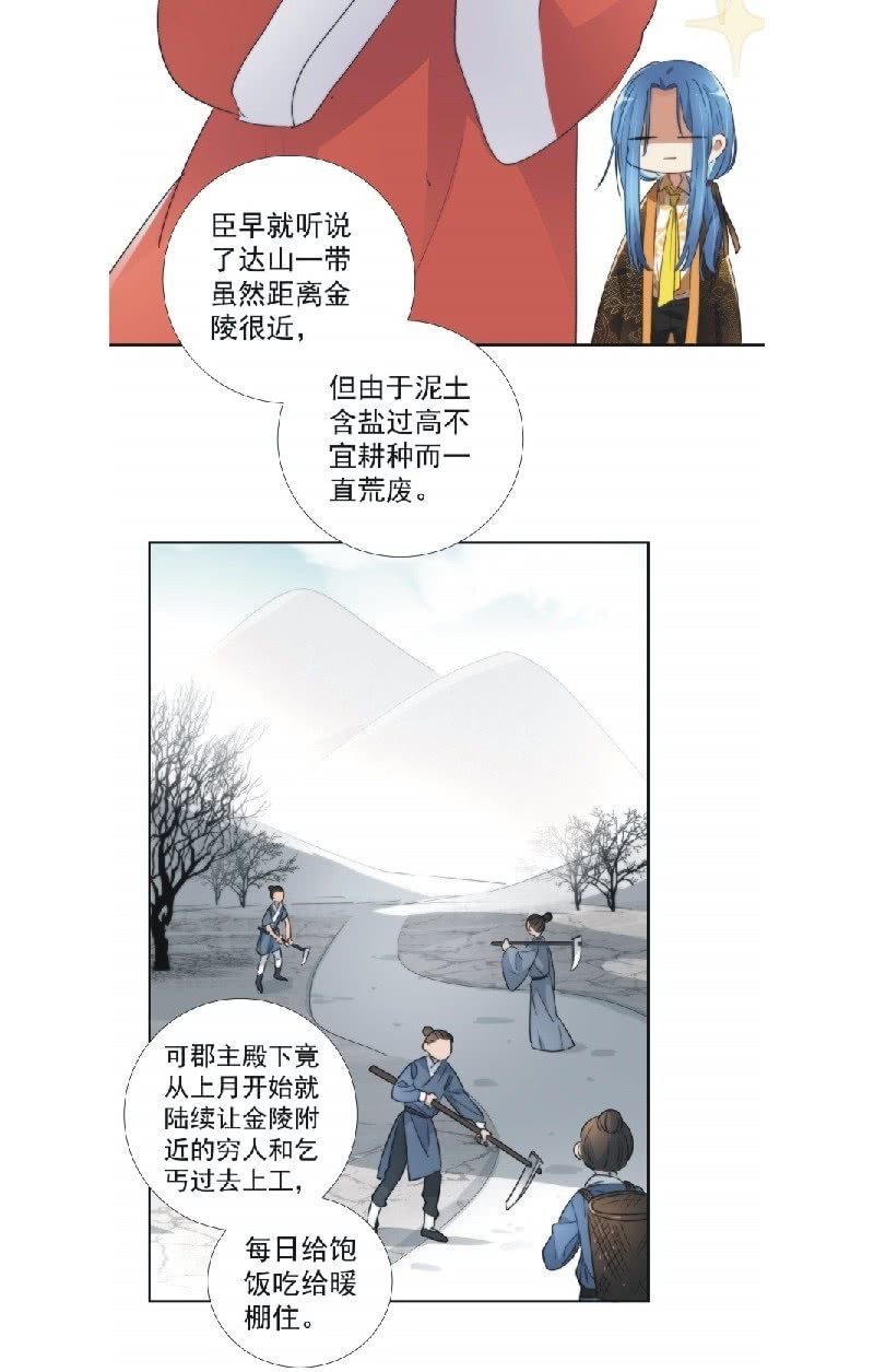 第九十二话-第96话