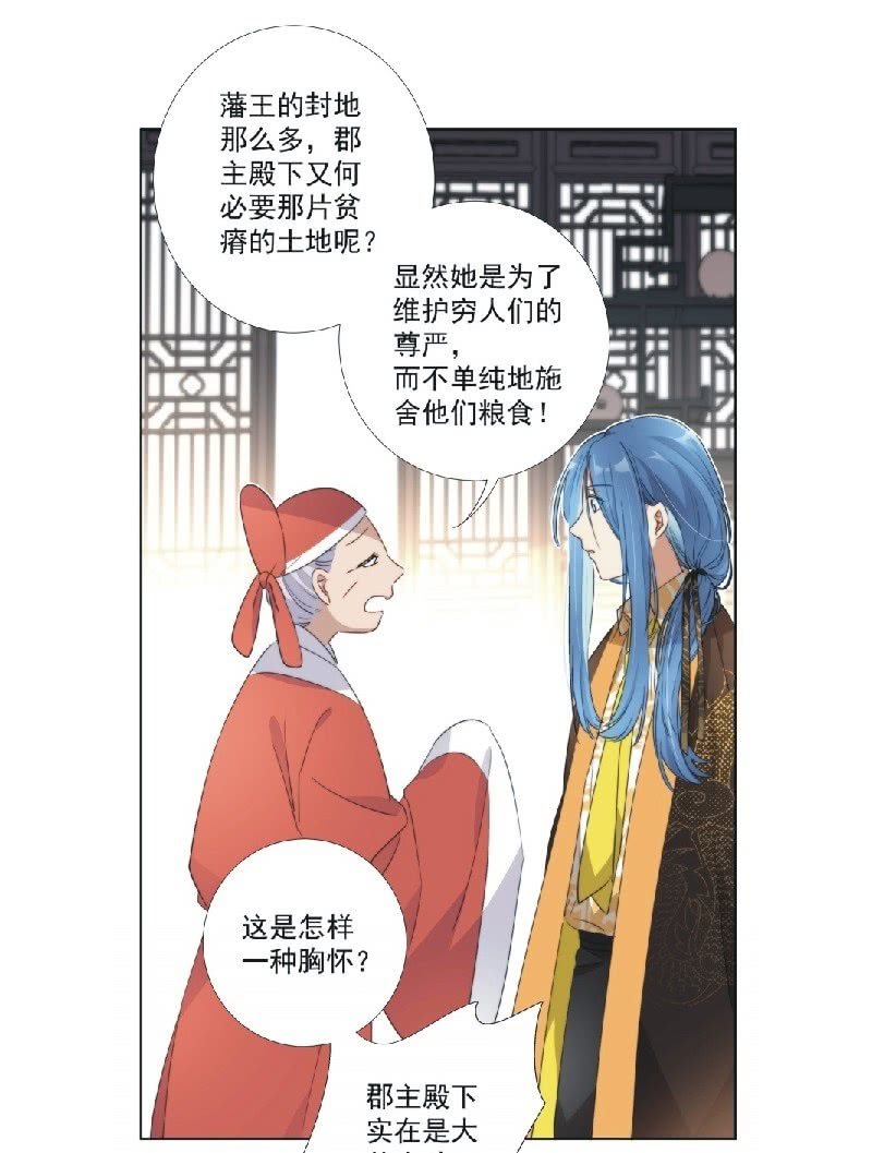 第九十二话-第96话