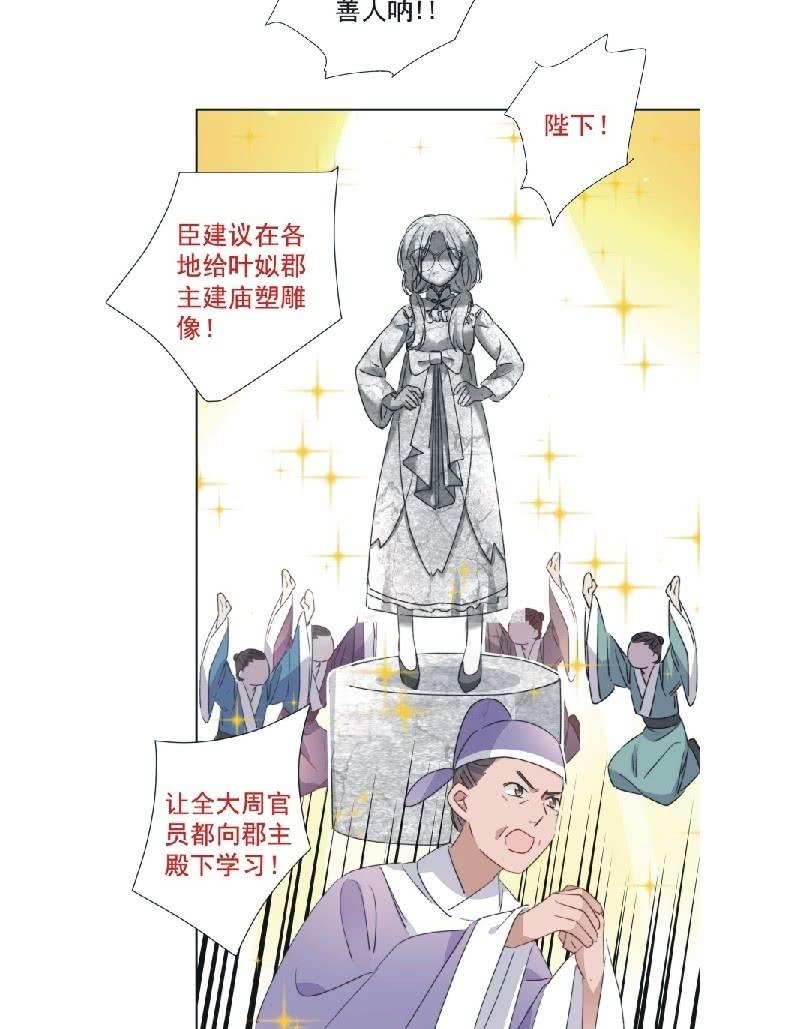 第九十二话-第96话