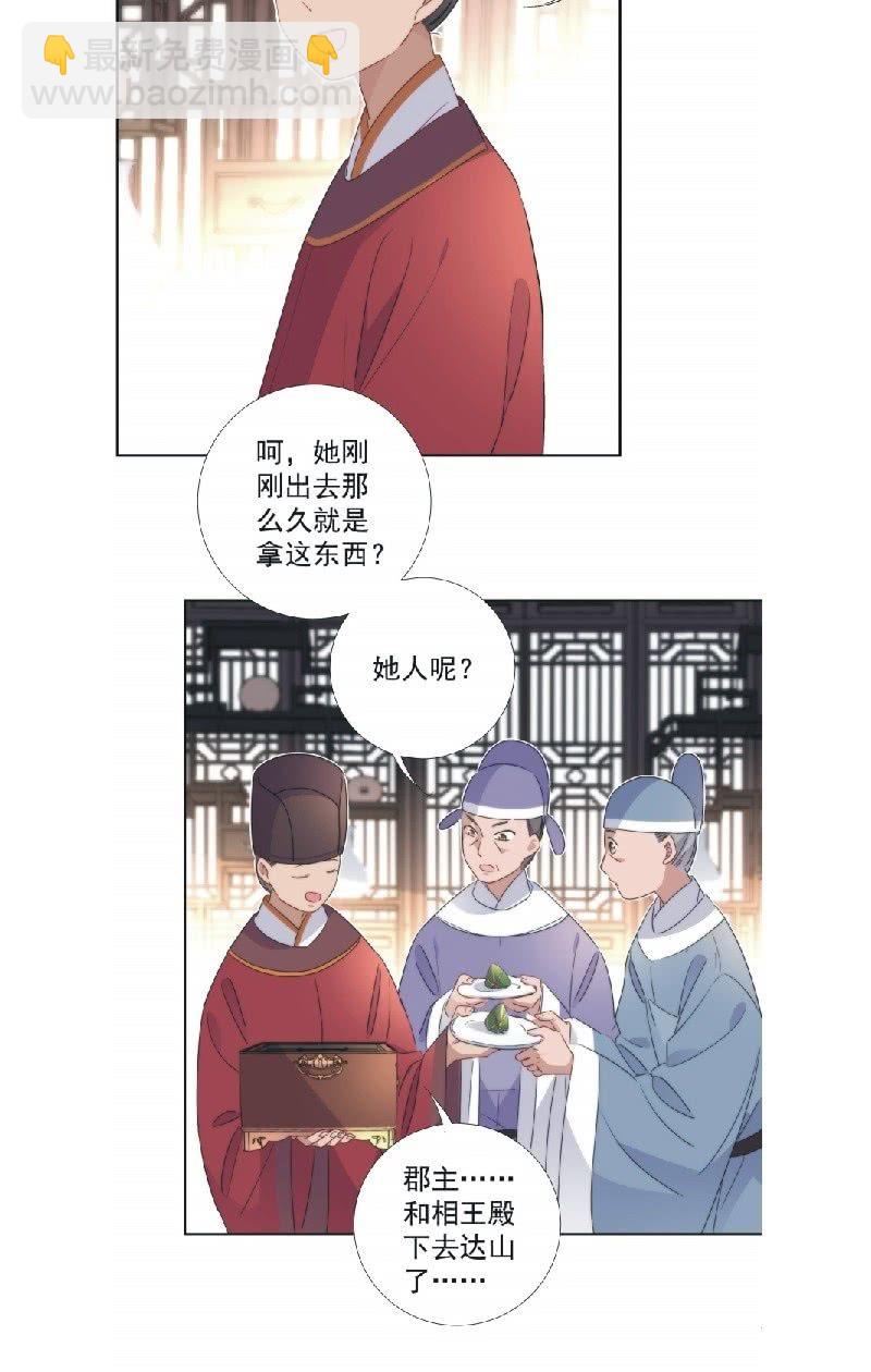 第九十二话-第96话