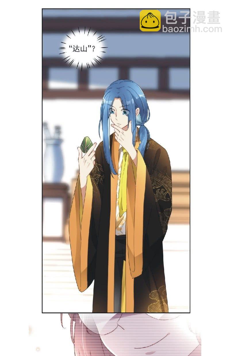 第九十二话-第96话