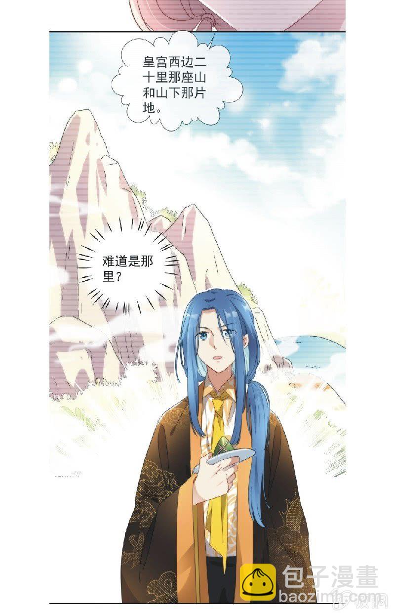 第九十二话-第96话