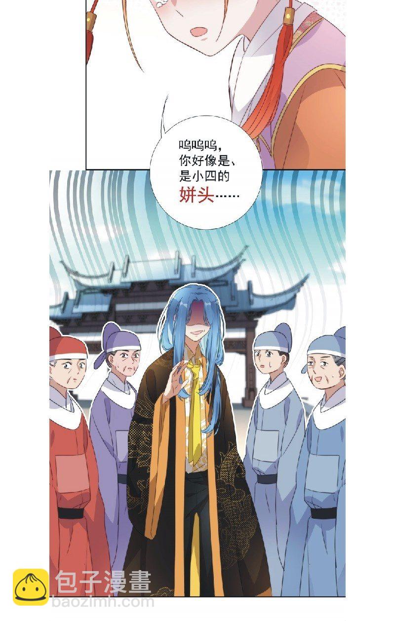 第九十四话-第98话