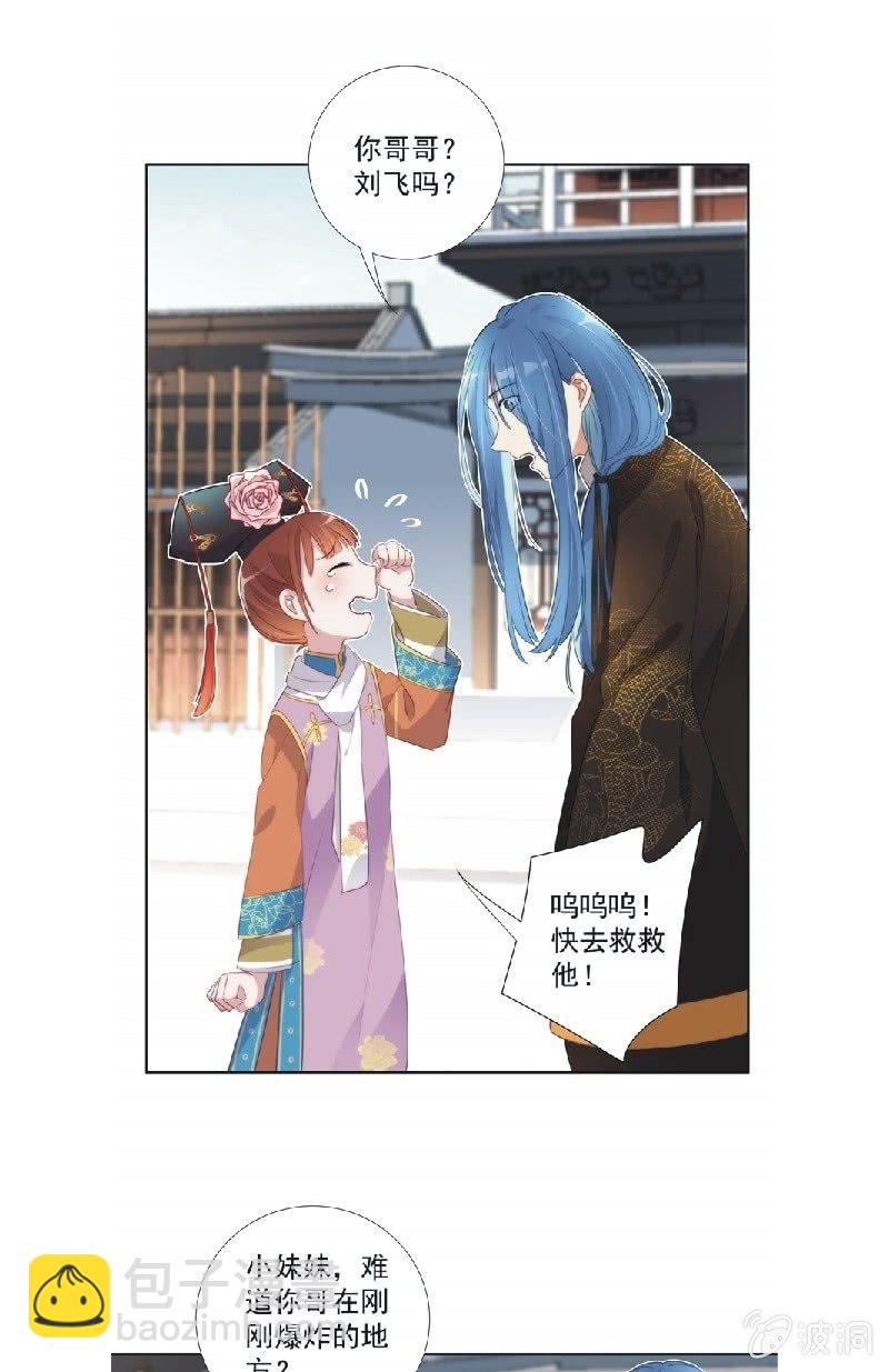 第九十四话-第98话