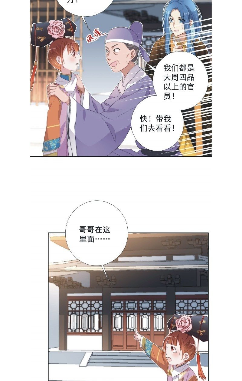 第九十四话-第98话