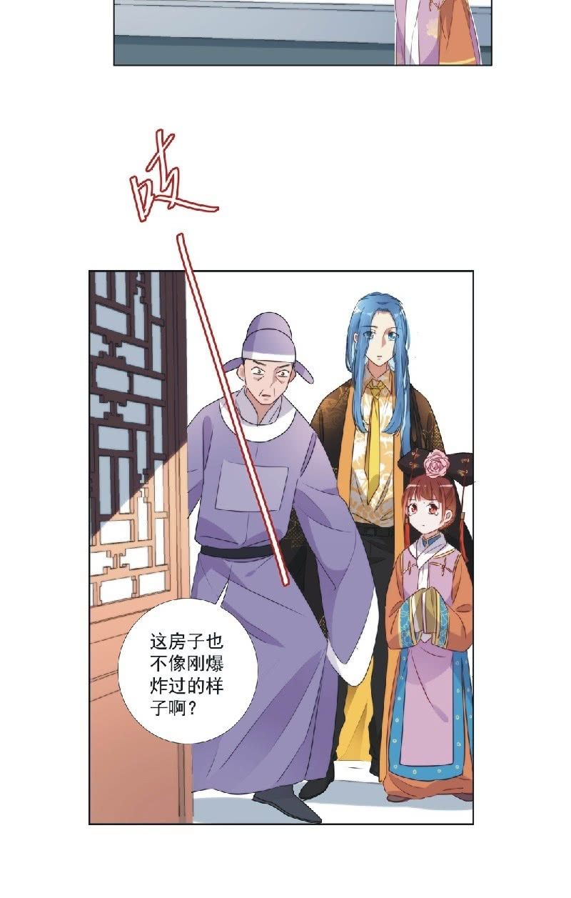 第九十四话-第98话