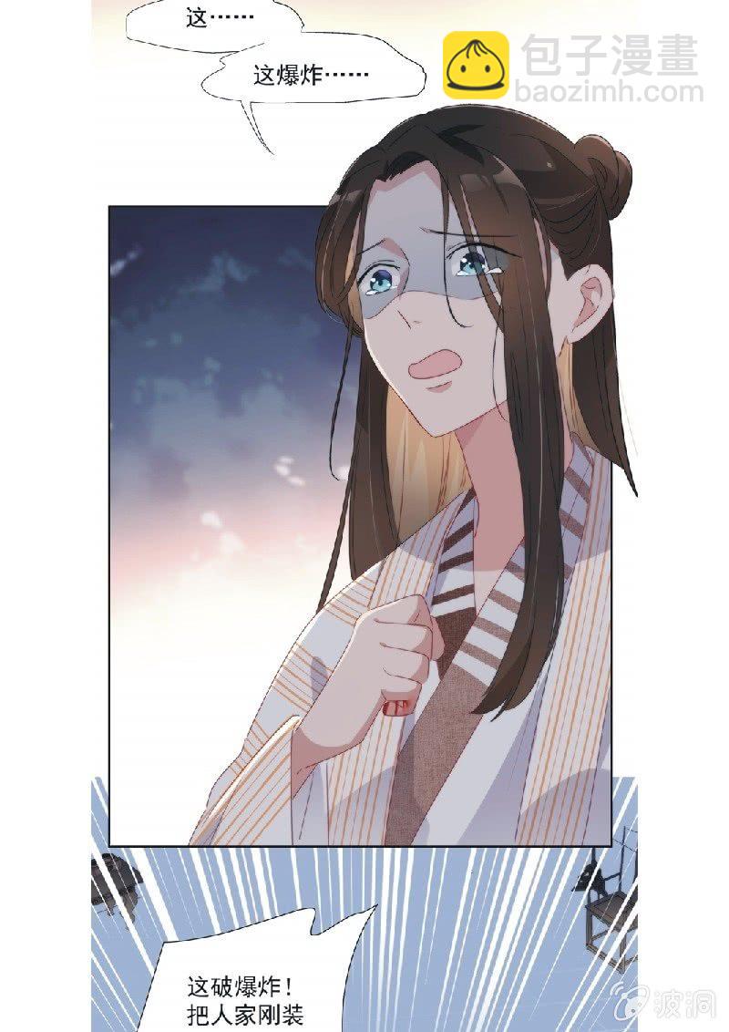 第九十四话-第98话