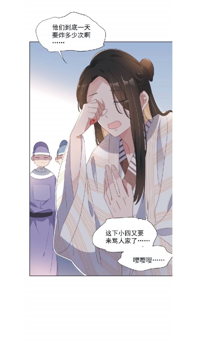 第九十四话-第98话