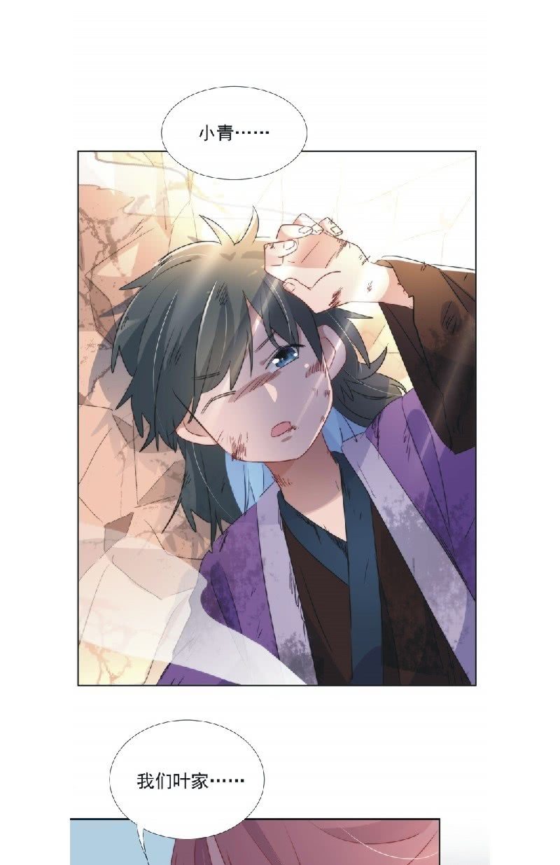 第九十四话-第98话