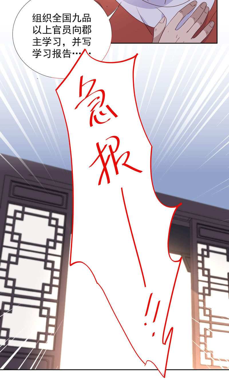 第九十四话-第98话