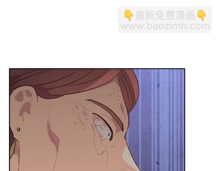 皇帝與女騎士 - 第136話 朋友(1/3) - 7