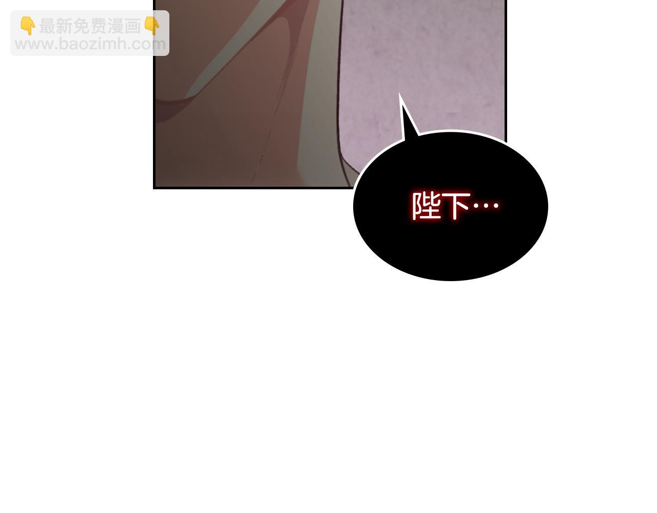 皇帝與女騎士 - 第146話 是誰先撲倒誰？(1/4) - 5