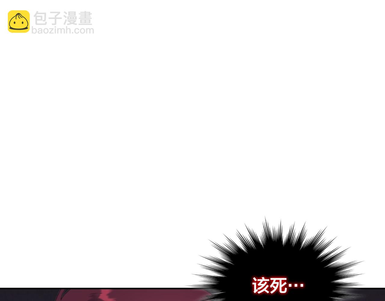 皇帝與女騎士 - 第148話 我要單身一輩子！(1/4) - 2