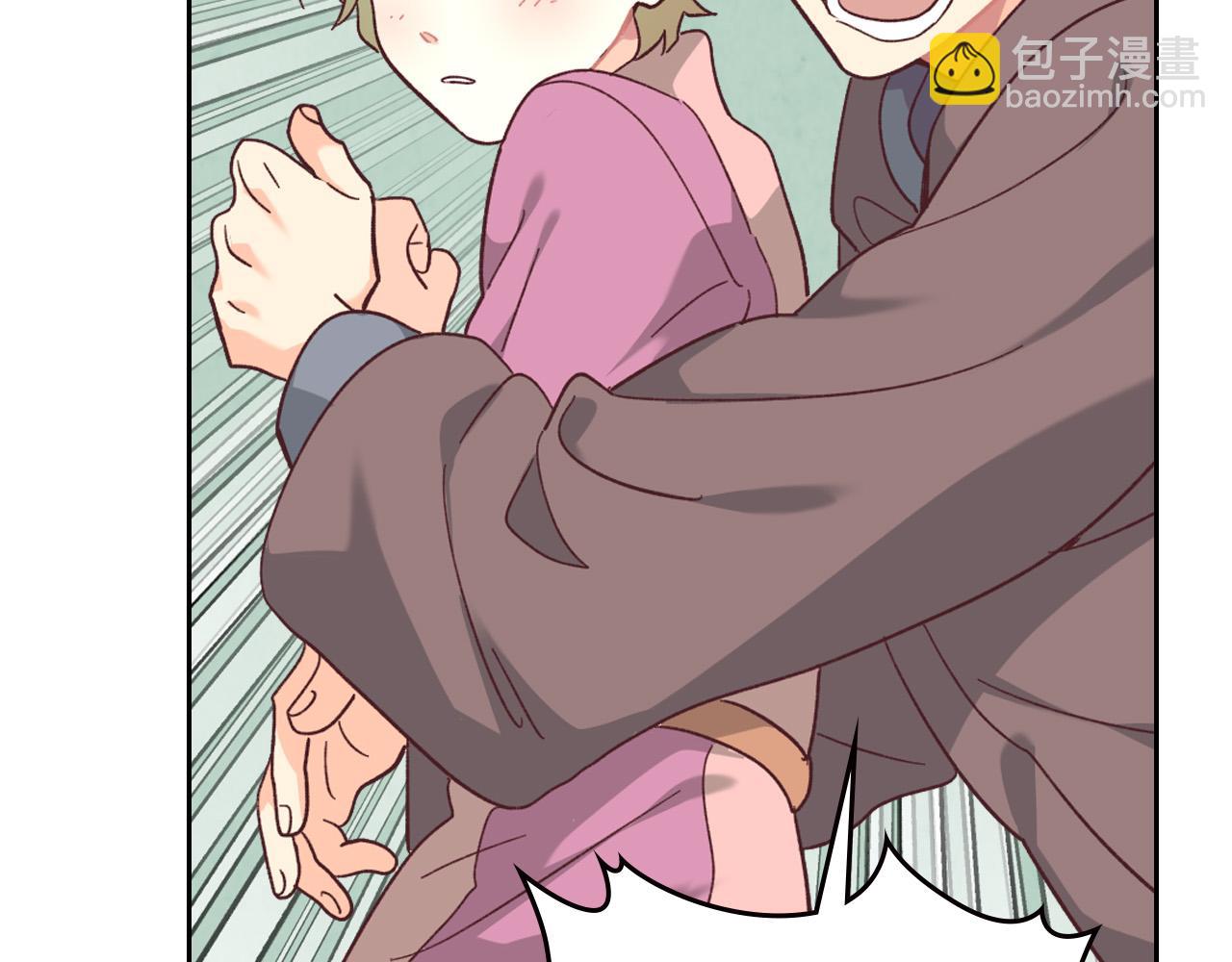 皇帝與女騎士 - 第148話 我要單身一輩子！(1/4) - 8