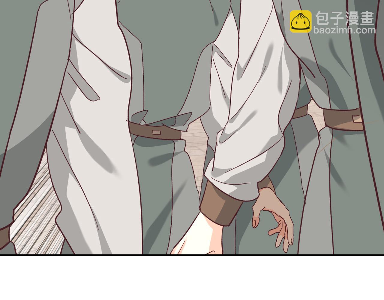 皇帝與女騎士 - 第148話 我要單身一輩子！(1/4) - 6