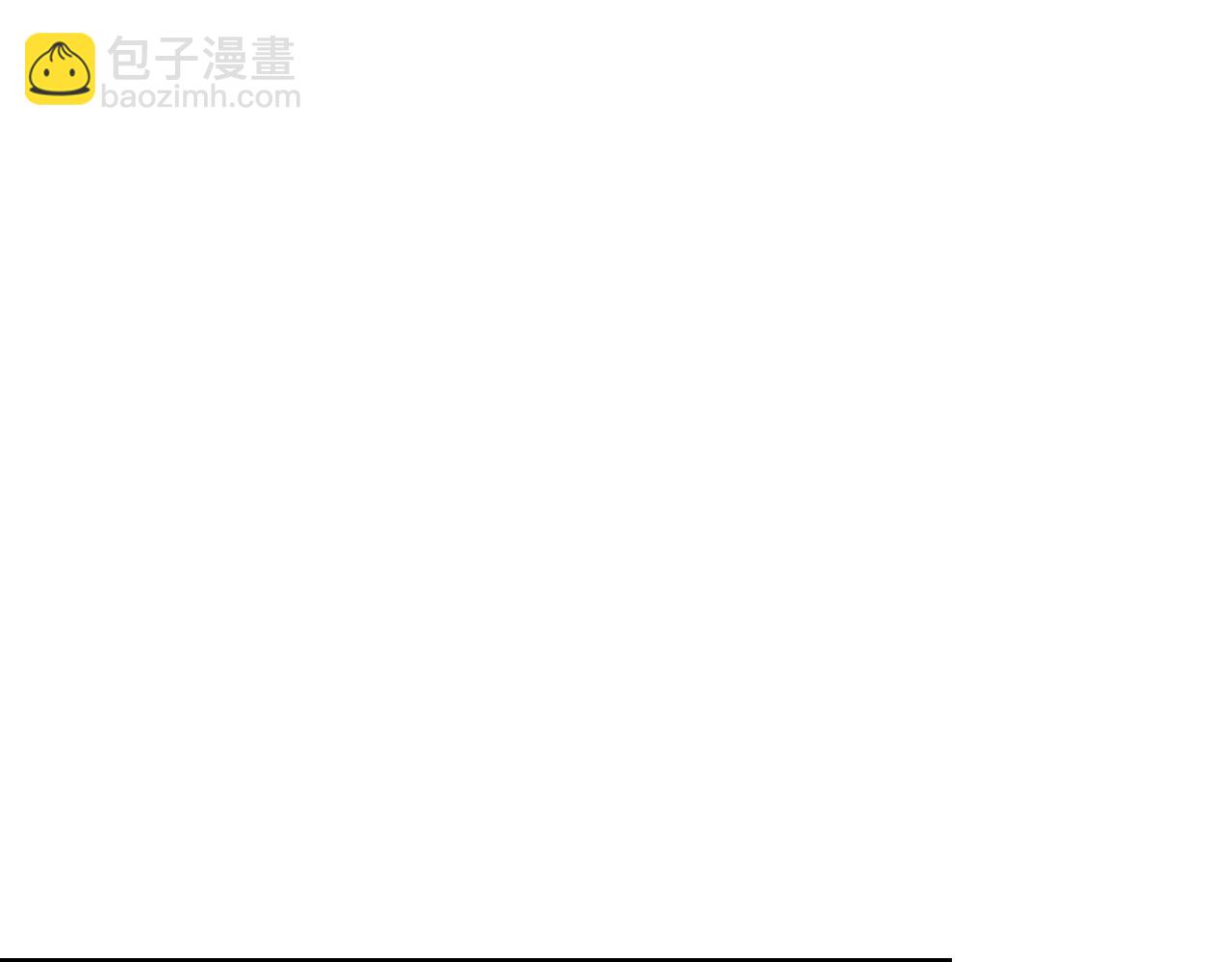 皇帝與女騎士 - 第148話 我要單身一輩子！(1/4) - 7
