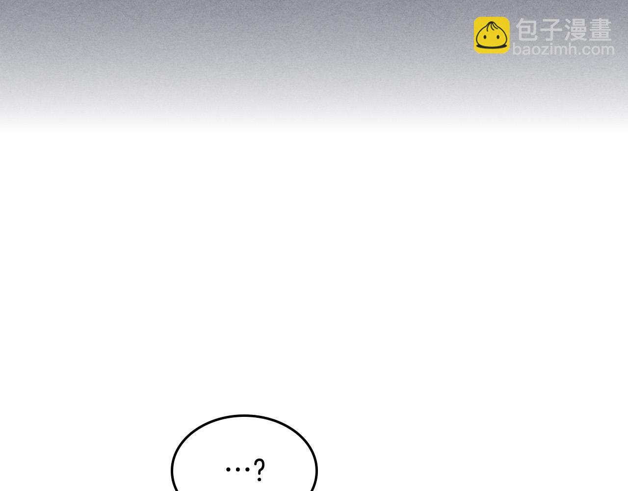 皇帝與女騎士 - 第158話 陛下知曉產子秘密！(1/4) - 3