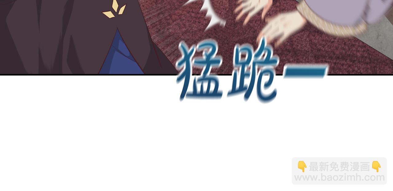 皇帝與女騎士 - 第158話 陛下知曉產子秘密！(1/4) - 7