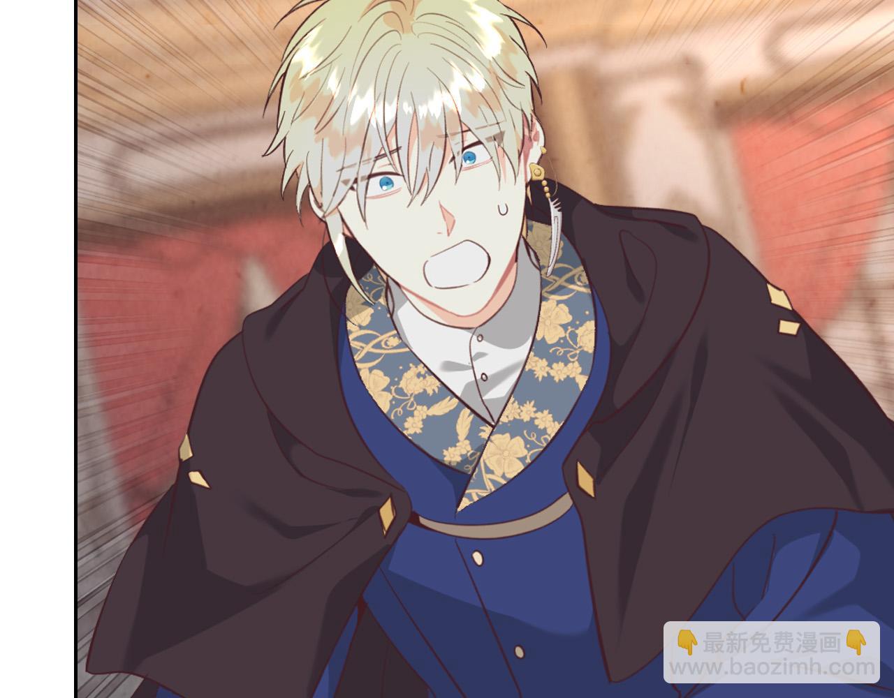 皇帝與女騎士 - 第158話 陛下知曉產子秘密！(1/4) - 1