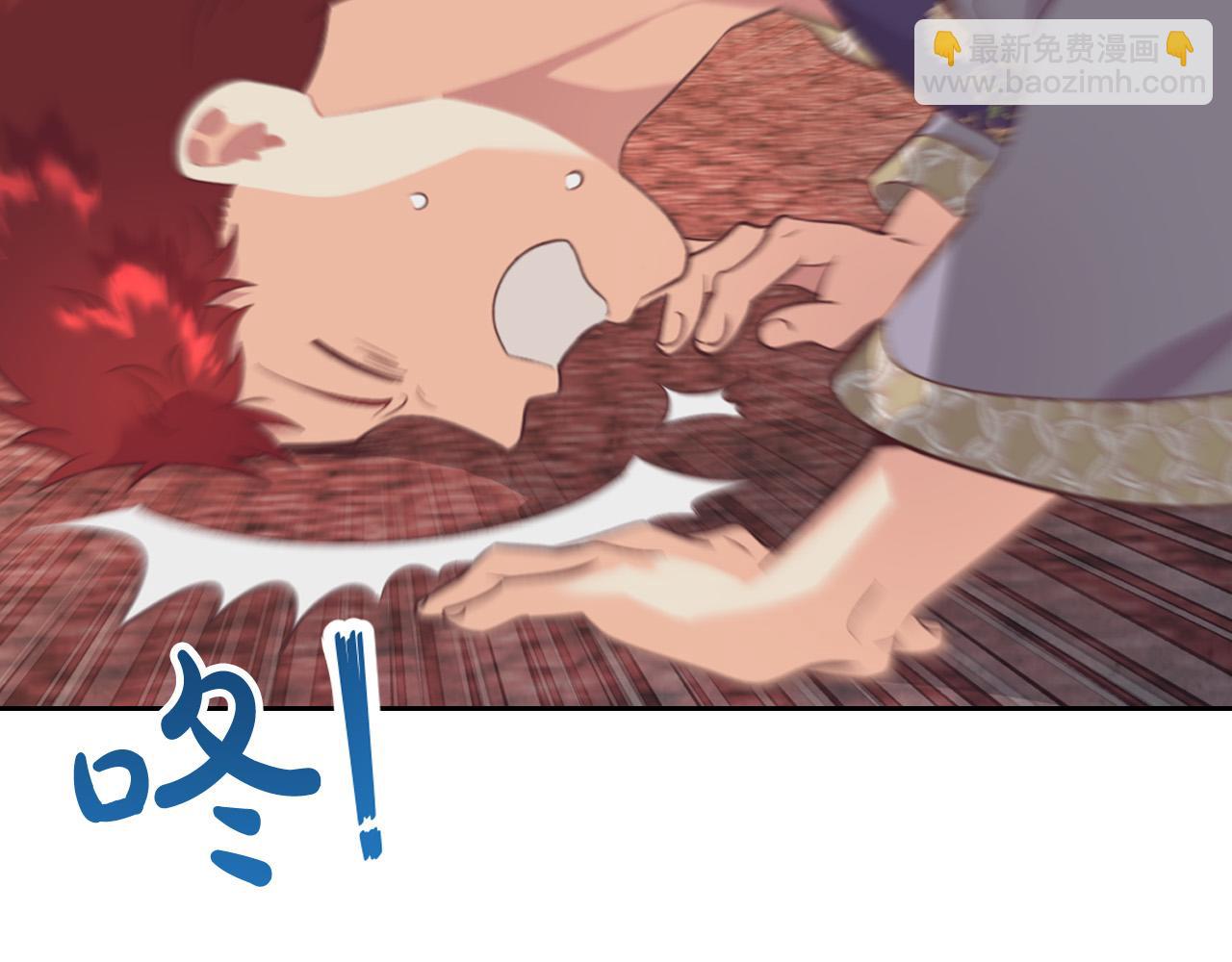 皇帝與女騎士 - 第158話 陛下知曉產子秘密！(1/4) - 4