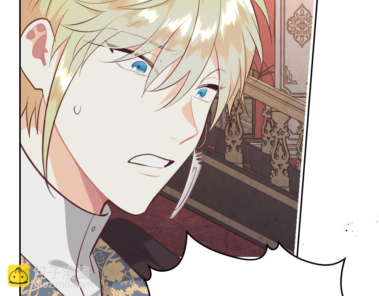 皇帝與女騎士 - 第158話 陛下知曉產子秘密！(1/4) - 6