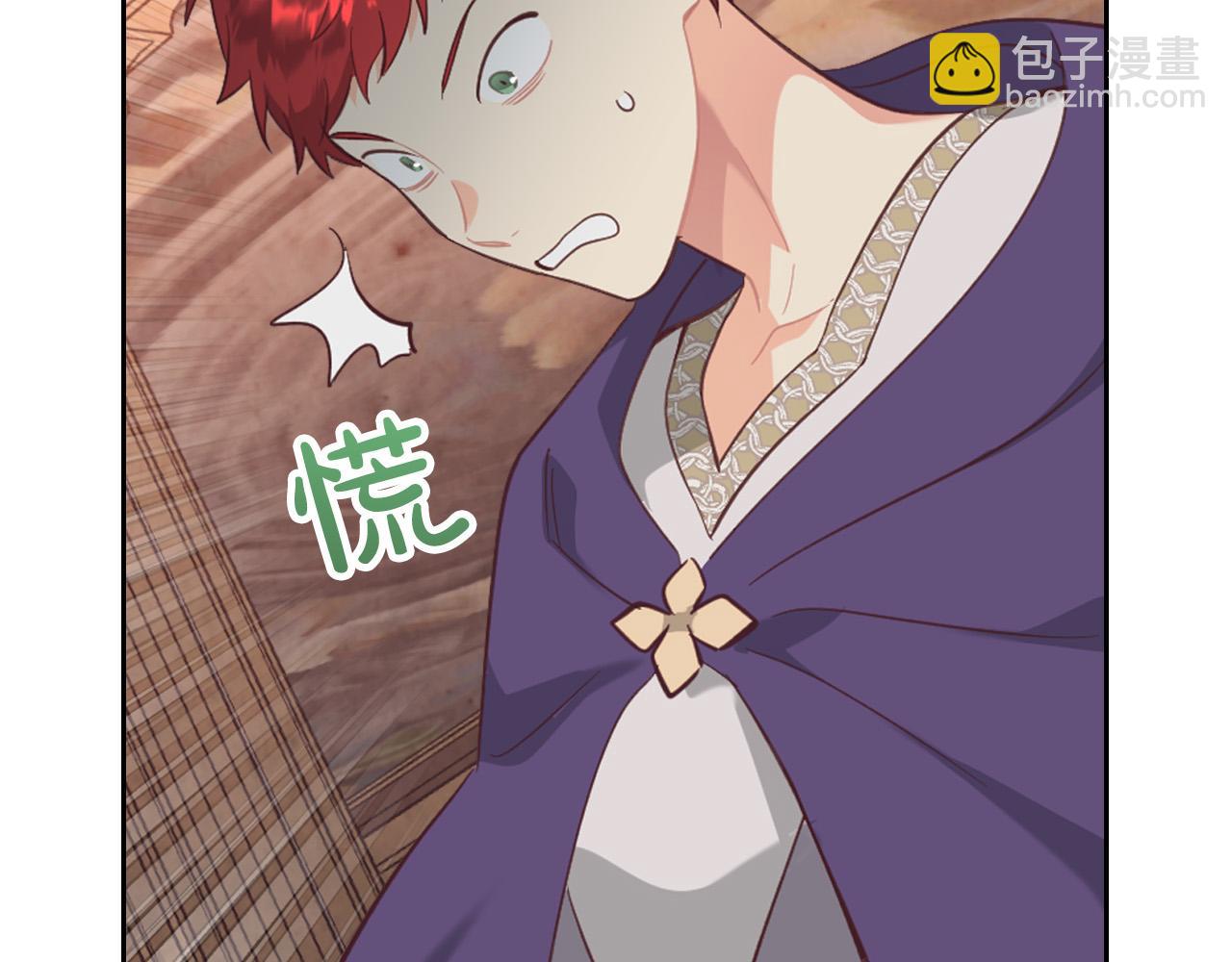 皇帝與女騎士 - 第158話 陛下知曉產子秘密！(1/4) - 5