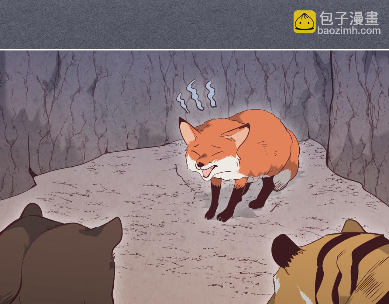 皇帝與女騎士 - 第158話 陛下知曉產子秘密！(1/4) - 1